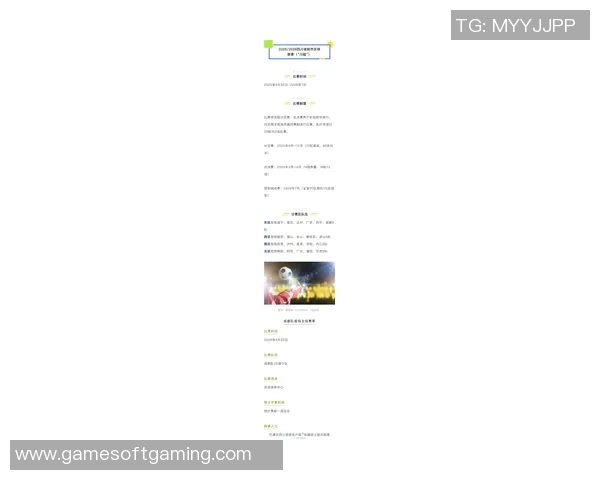 成都足球队引领最新足球配合TOP10榜单精彩表现引发关注