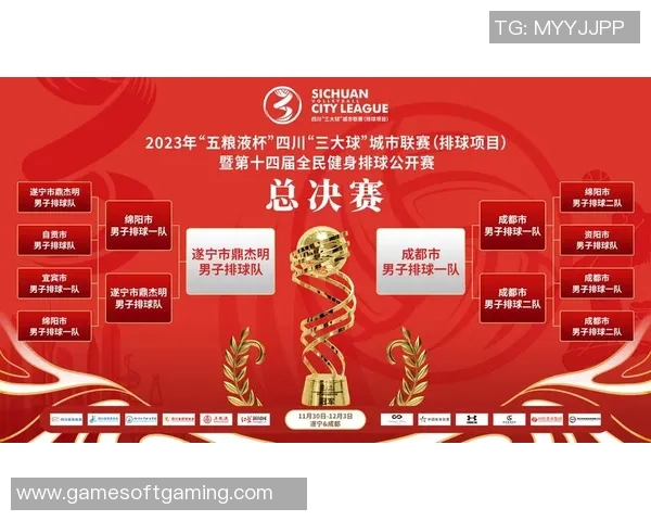 成都排球队防反战术解析与深度剖析助力排球竞技水平提升